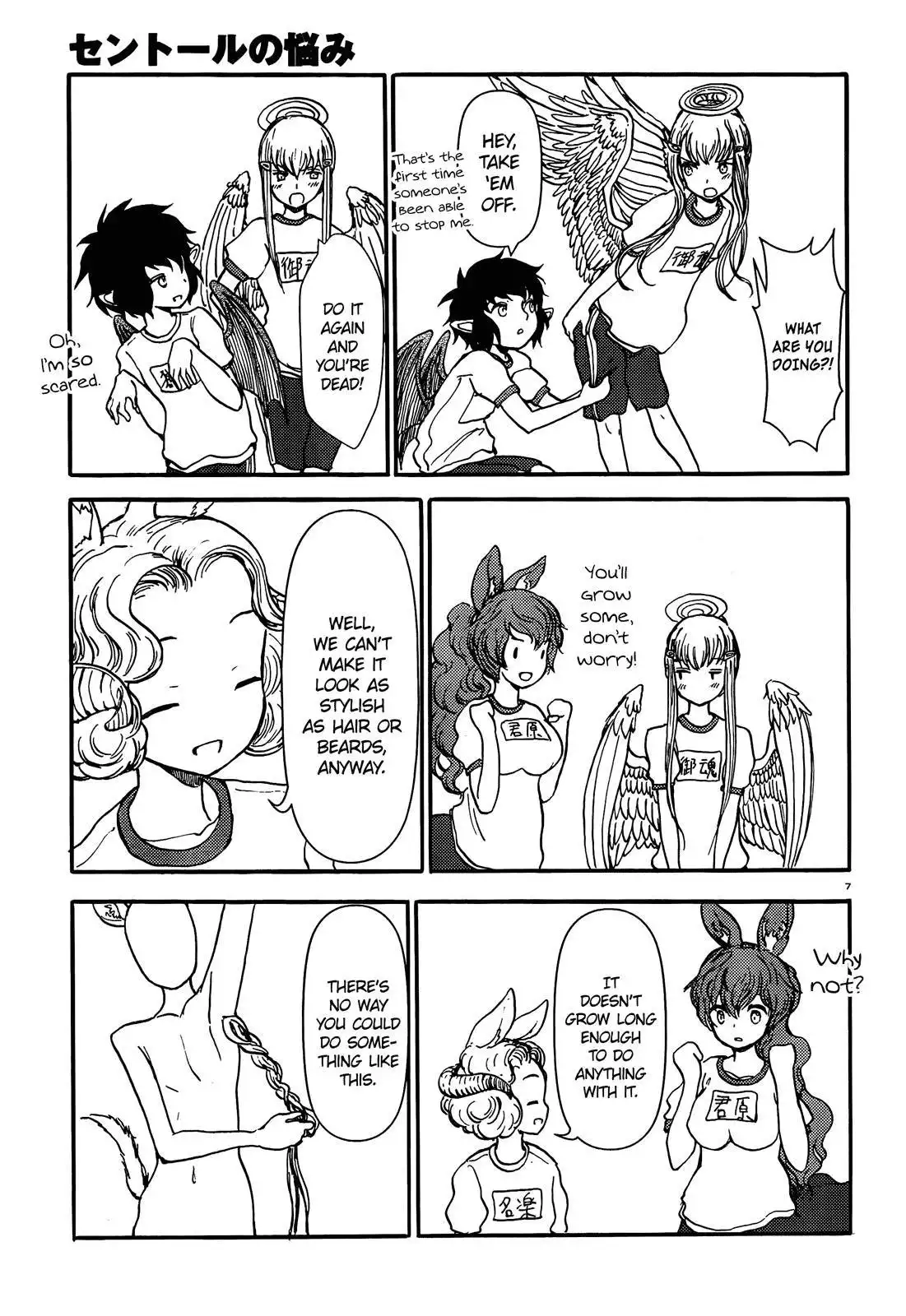 Centaur no Nayami Chapter 54 7